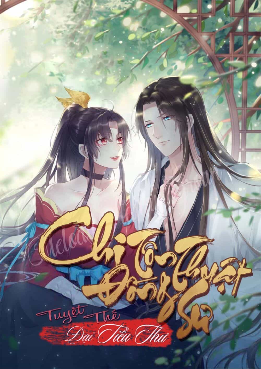 Chi Tôn Đồng Thuật Sư: Tuyệt Thế Đại Tiểu Thư - Chương 90 - ảnh 2