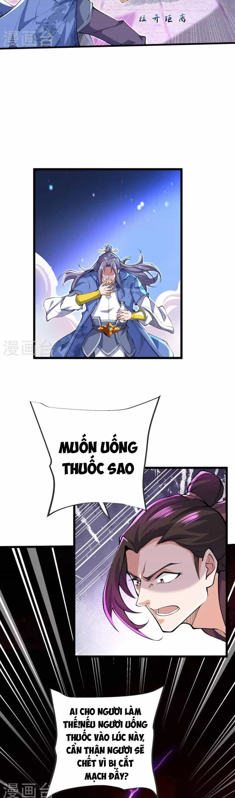 Chí Tôn Hoàn Mỹ - Chương 23 - ảnh 11