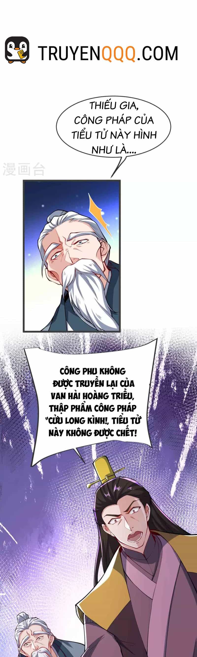 Chí Tôn Hoàn Mỹ - Chương 23 - ảnh 15