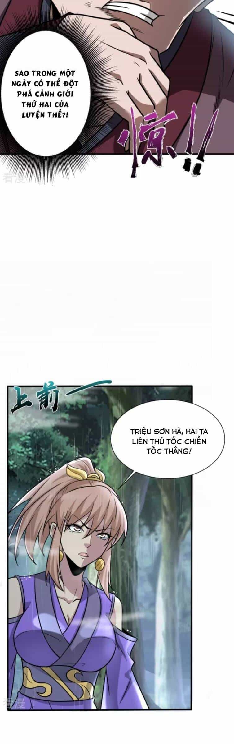 Chí Tôn Hoàn Mỹ - Chương 2 - ảnh 15