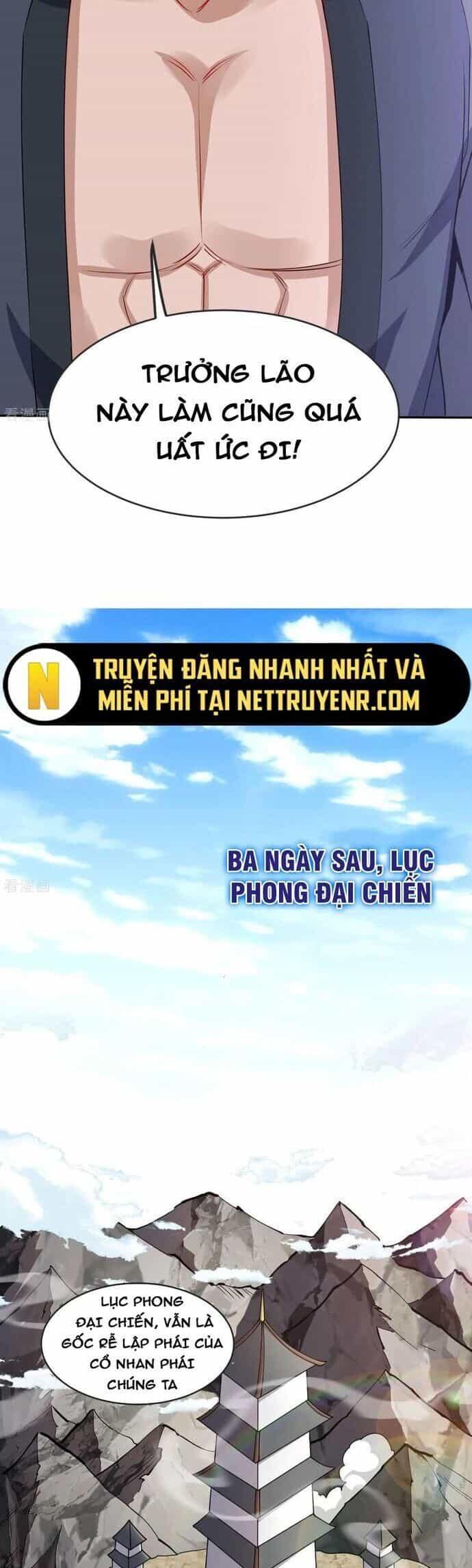 Chí Tôn Hoàn Mỹ - Chương 33 - ảnh 14