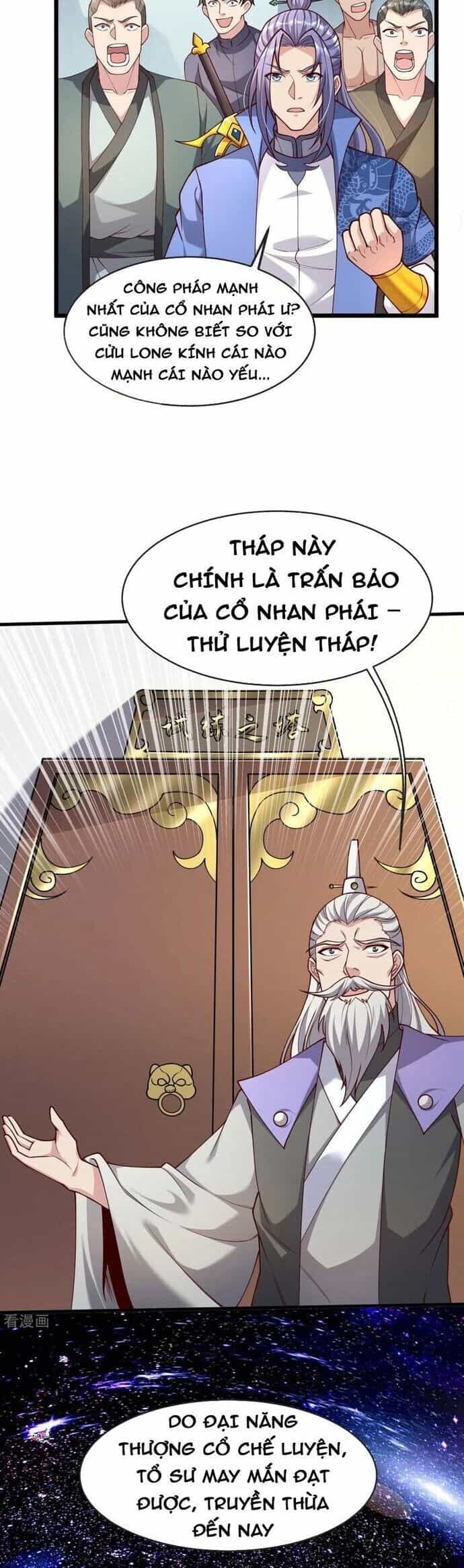 Chí Tôn Hoàn Mỹ - Chương 33 - ảnh 17