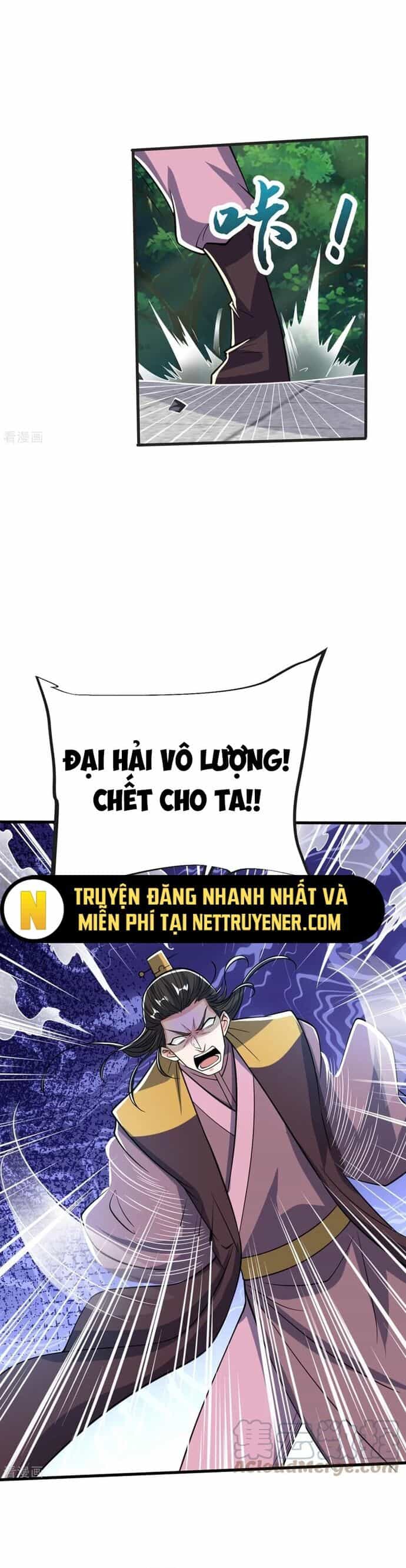 Chí Tôn Hoàn Mỹ - Chương 43 - ảnh 13