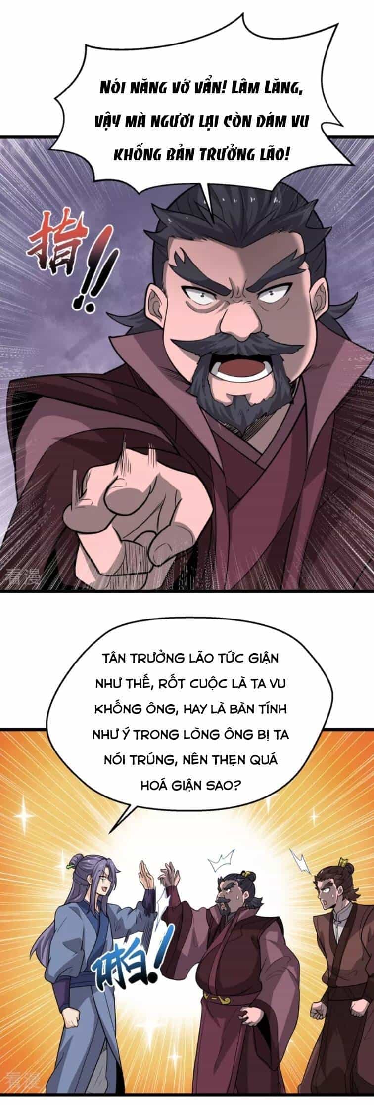 Chí Tôn Hoàn Mỹ - Chương 5 - ảnh 14