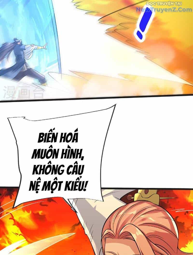 Chí Tôn Hoàn Mỹ - Chương 66 - ảnh 31