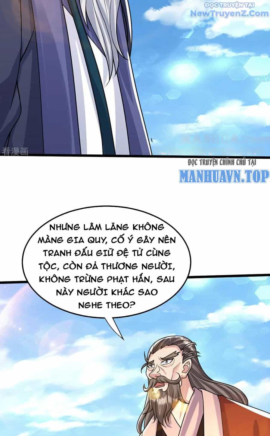 Chí Tôn Hoàn Mỹ - Chương 78 - ảnh 30