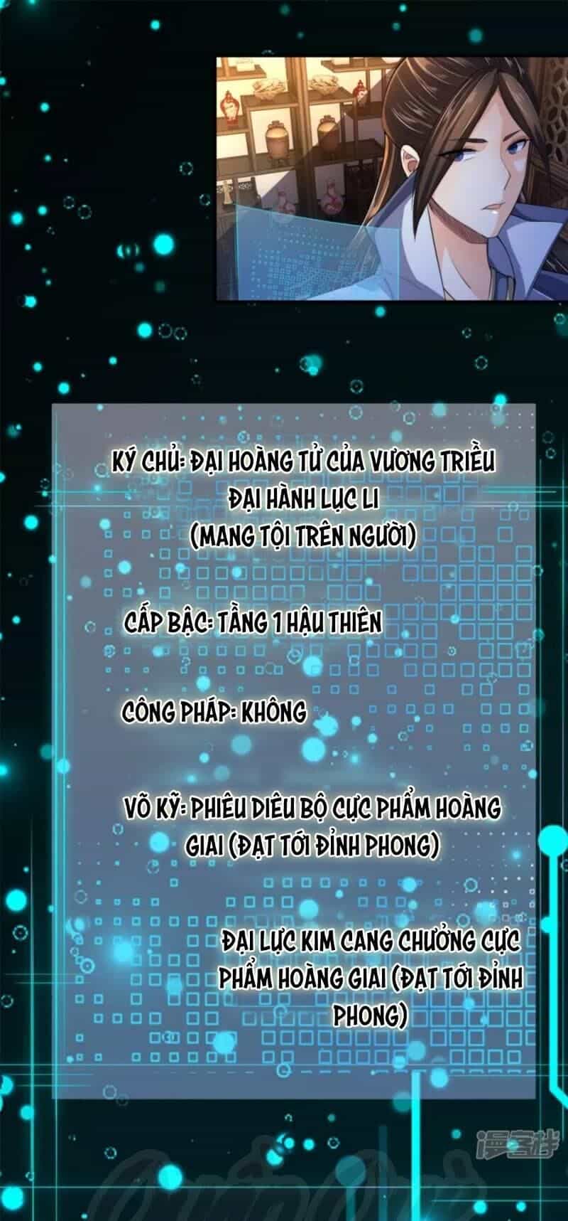 Chí Tôn Hồng Bao Hoàng Đế - Chương 12 - ảnh 1