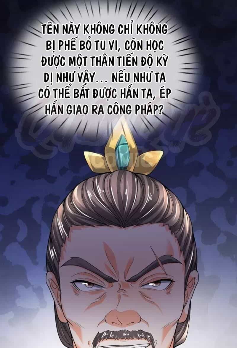 Chí Tôn Hồng Bao Hoàng Đế - Chương 39 - ảnh 17