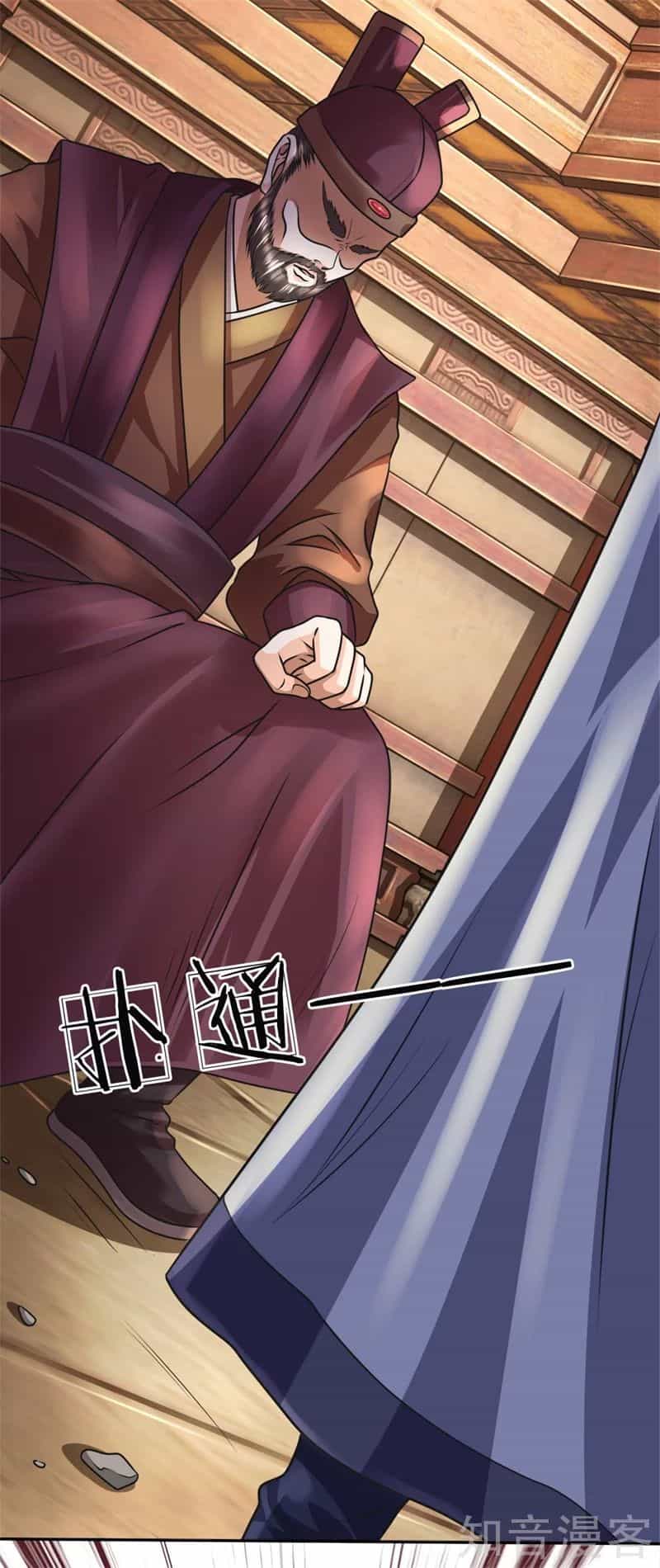 Chí Tôn Hồng Bao Hoàng Đế - Chương 42 - ảnh 4