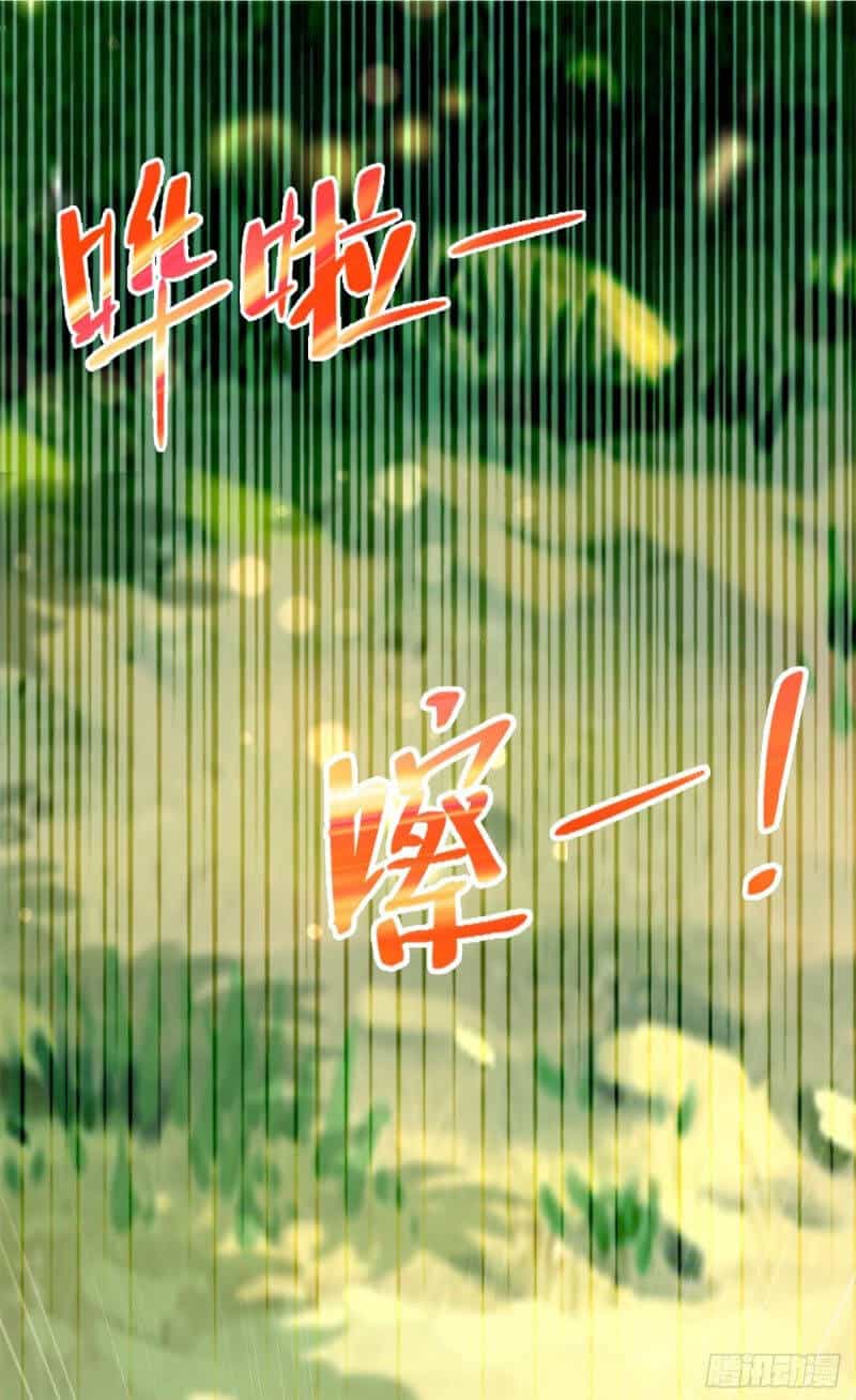 Chí Tôn Toàn Năng - Chương 101 - ảnh 18