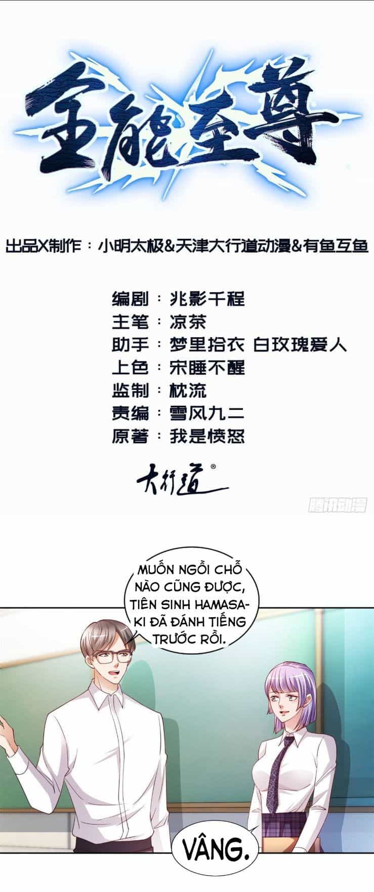 Chí Tôn Toàn Năng - Chương 14 - ảnh 2