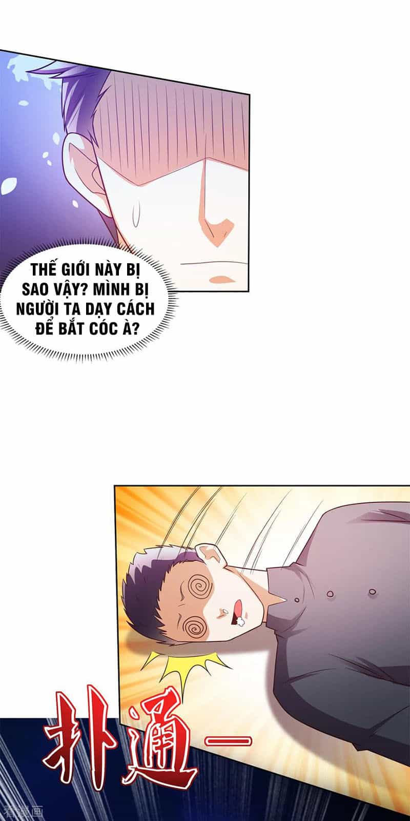 Chí Tôn Toàn Năng - Chương 38 - ảnh 25