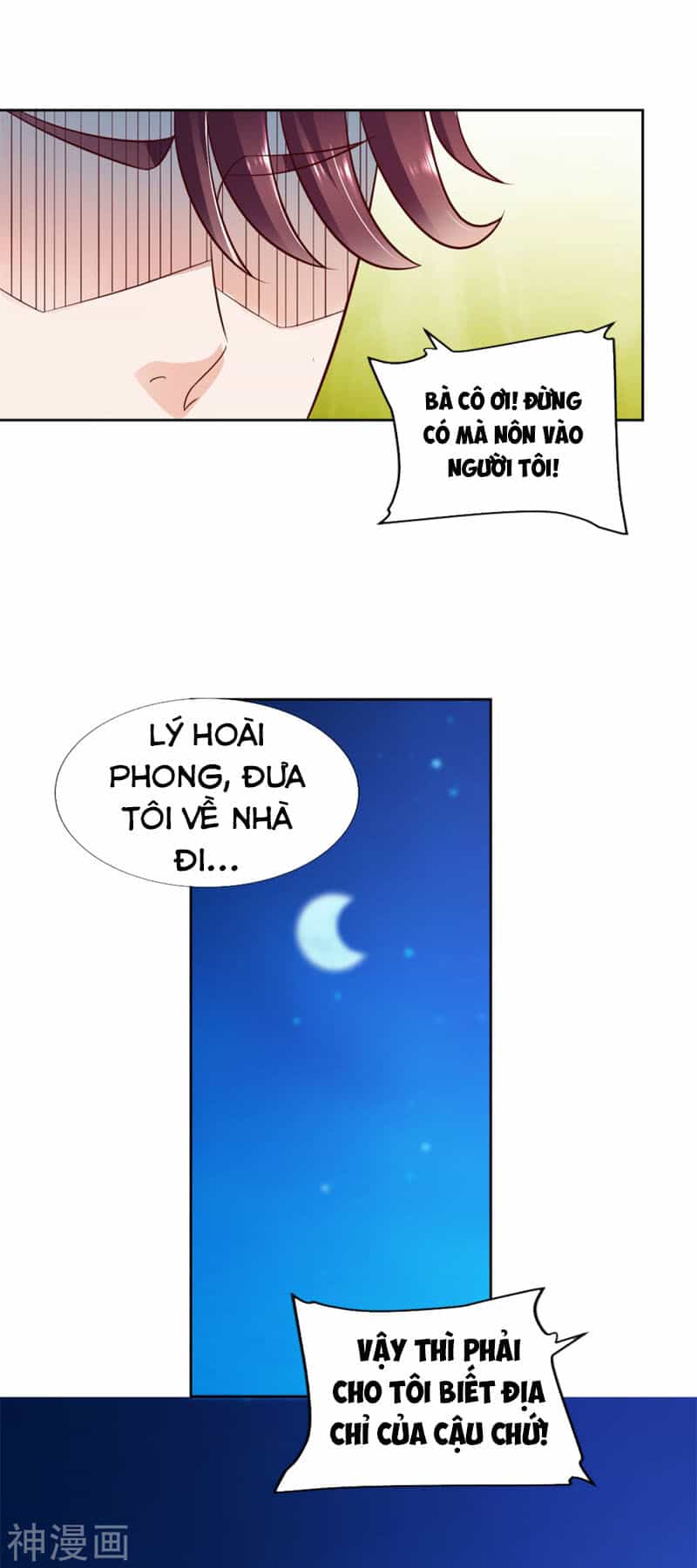 Chí Tôn Toàn Năng - Chương 53 - ảnh 5