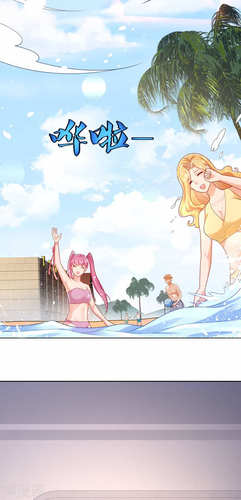 Chí Tôn Toàn Năng - Chương 70 - ảnh 16