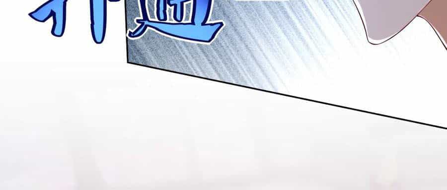Chí Tôn Toàn Năng - Chương 77 - ảnh 27