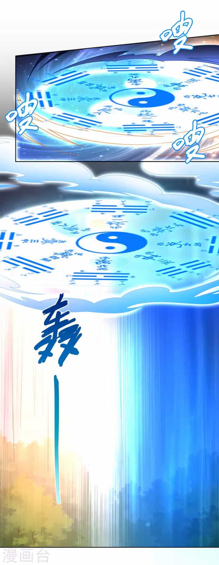 Chí Tôn Trọng Sinh - Chương 149 - ảnh 11