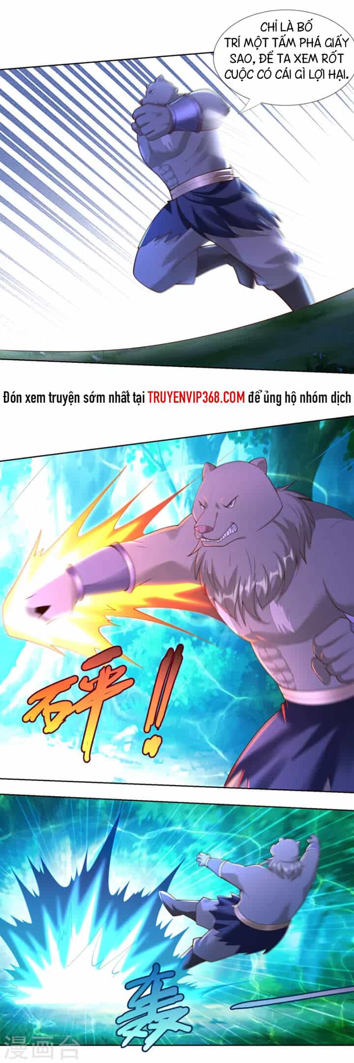 Chí Tôn Trọng Sinh - Chương 149 - ảnh 6