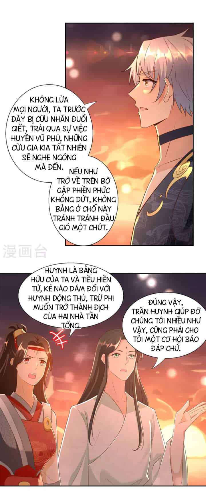 Chí Tôn Trọng Sinh - Chương 152 - ảnh 16