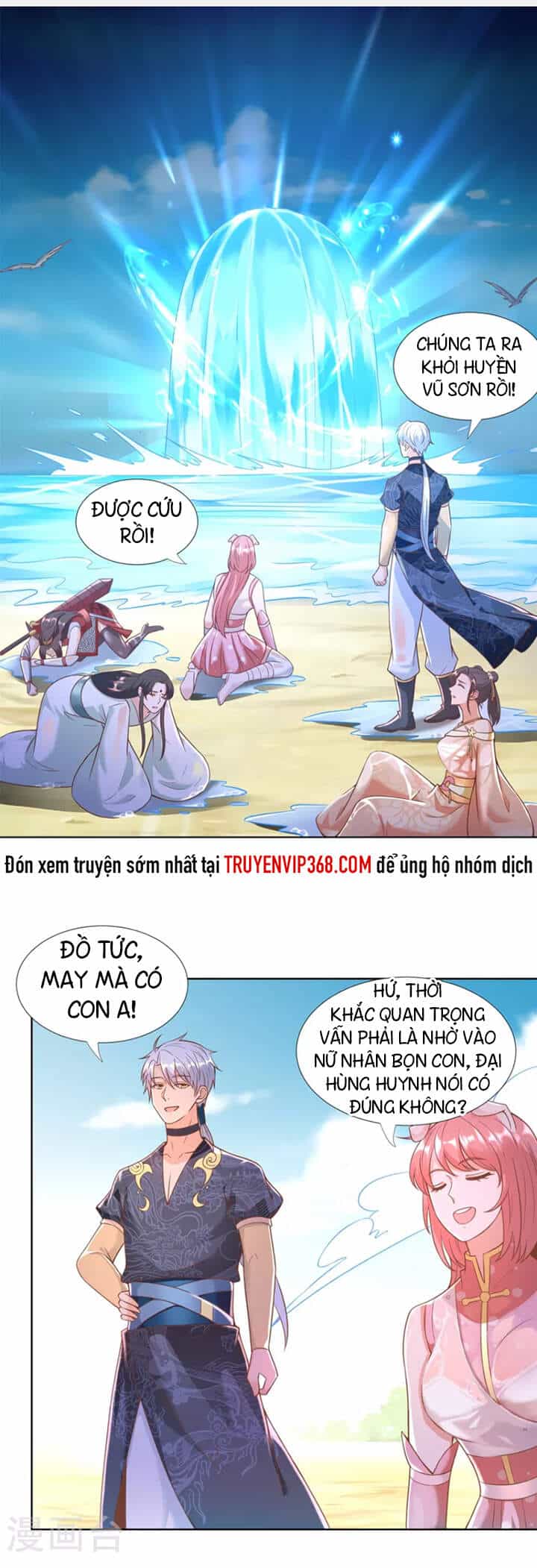 Chí Tôn Trọng Sinh - Chương 152 - ảnh 8