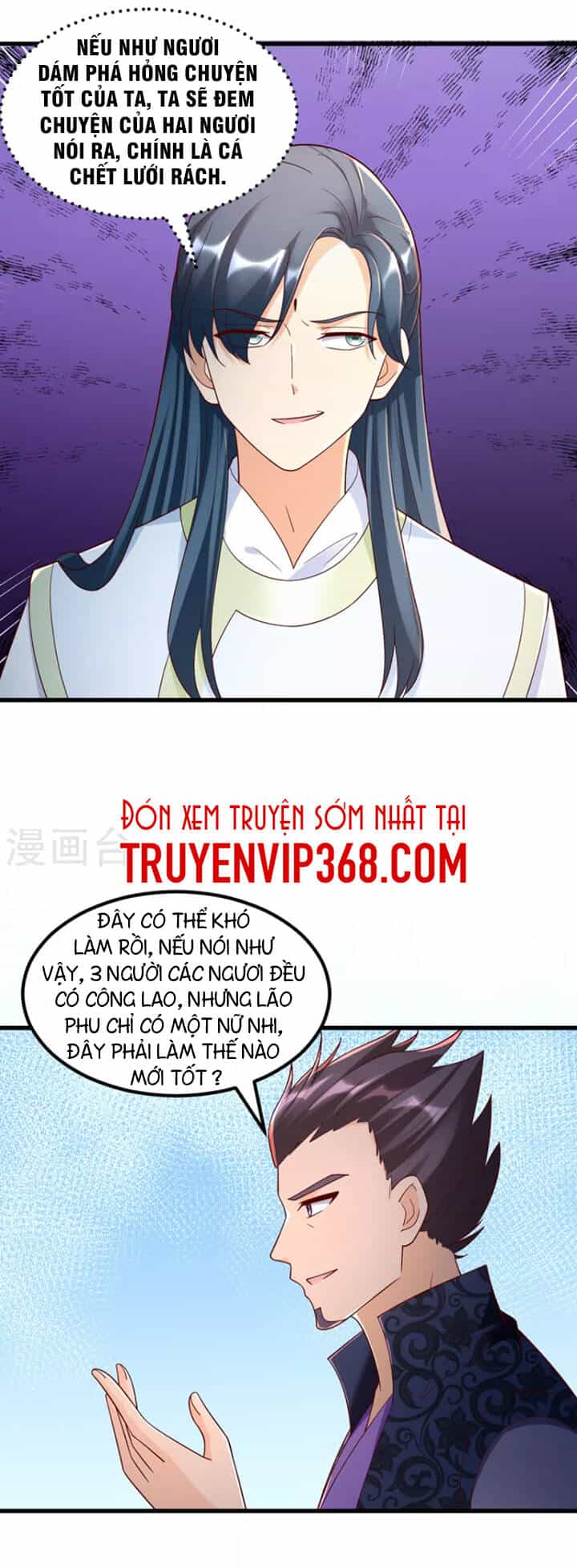 Chí Tôn Trọng Sinh - Chương 181 - ảnh 12