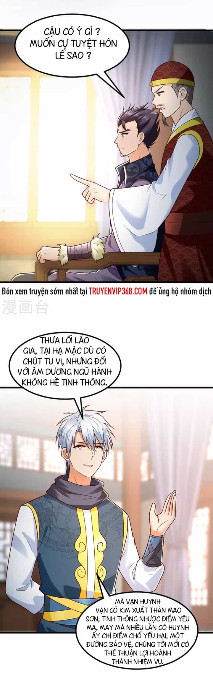 Chí Tôn Trọng Sinh - Chương 181 - ảnh 7
