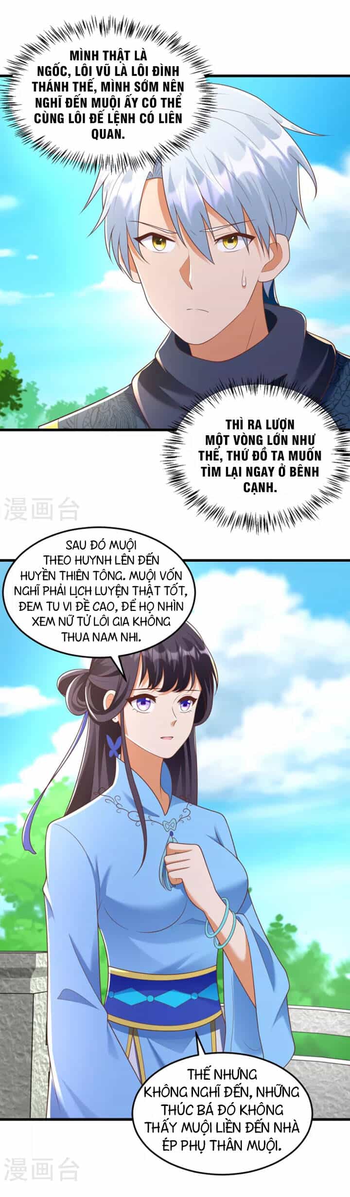 Chí Tôn Trọng Sinh - Chương 184 - ảnh 15