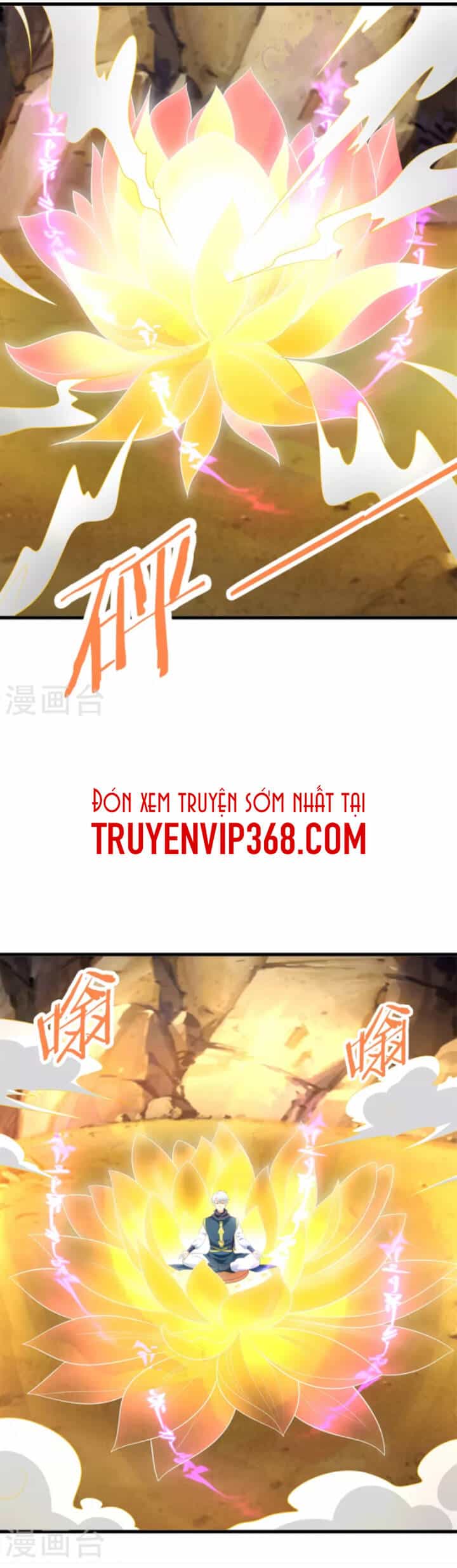 Chí Tôn Trọng Sinh - Chương 190 - ảnh 12