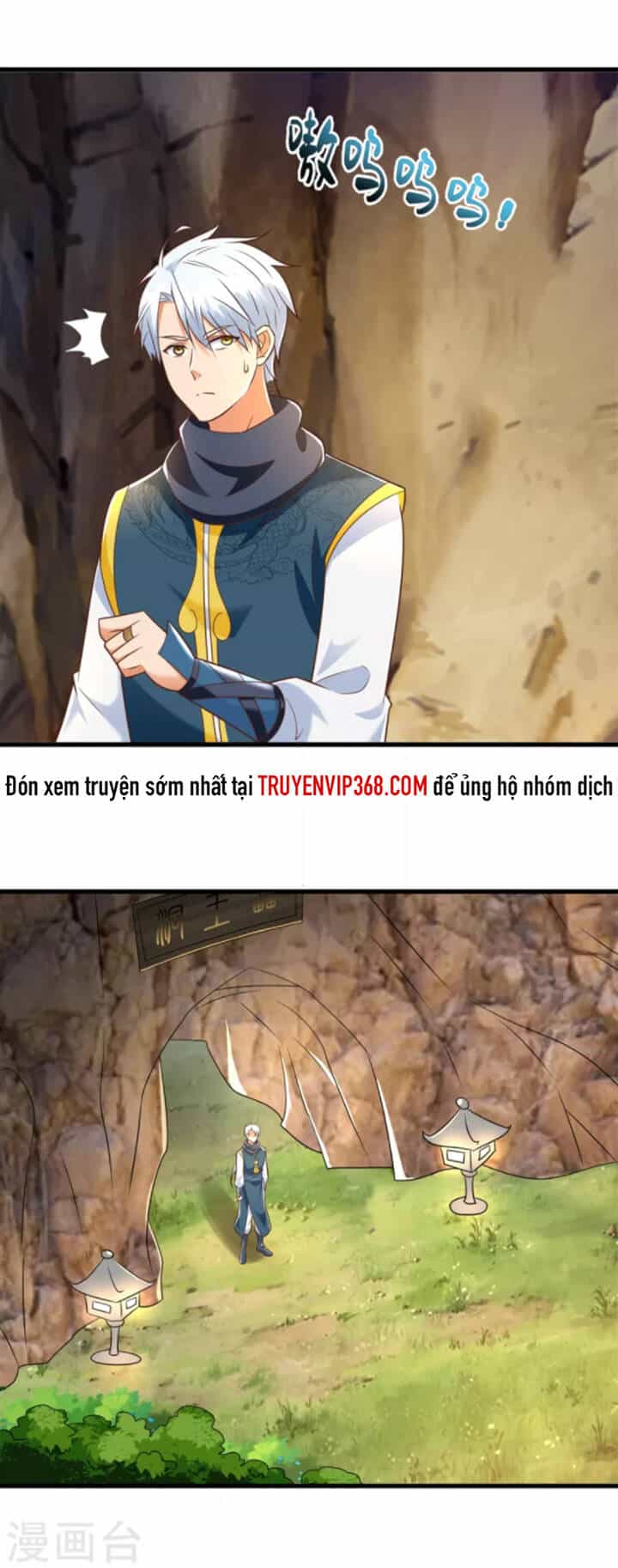 Chí Tôn Trọng Sinh - Chương 190 - ảnh 17