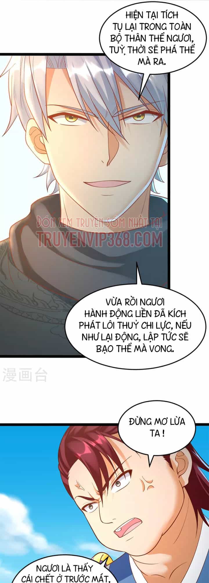 Chí Tôn Trọng Sinh - Chương 199 - ảnh 14