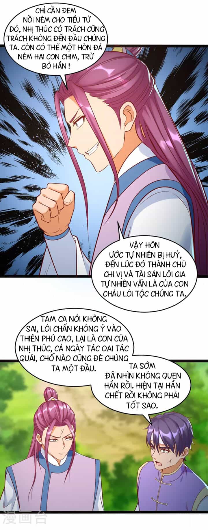 Chí Tôn Trọng Sinh - Chương 200 - ảnh 8