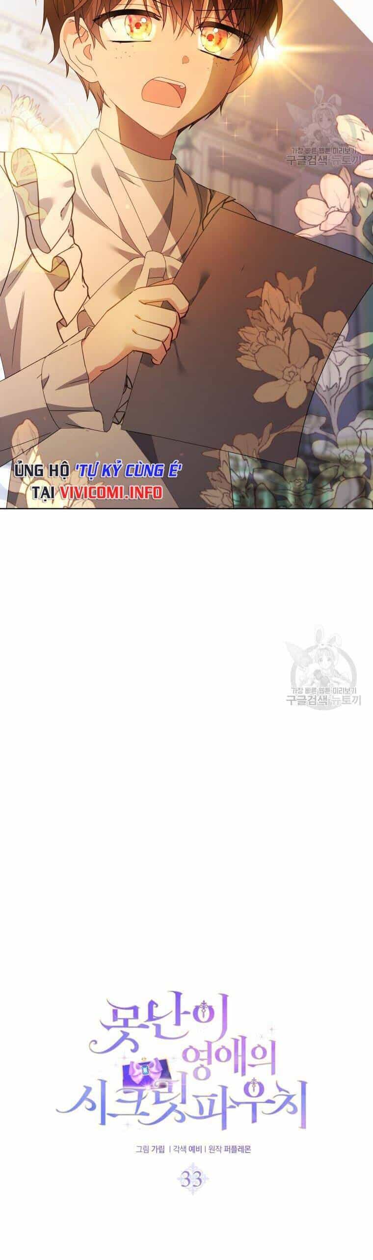 Chiếc Túi Bí Mật Của Tiểu Thư Xấu Xí - Chương 33 - ảnh 9
