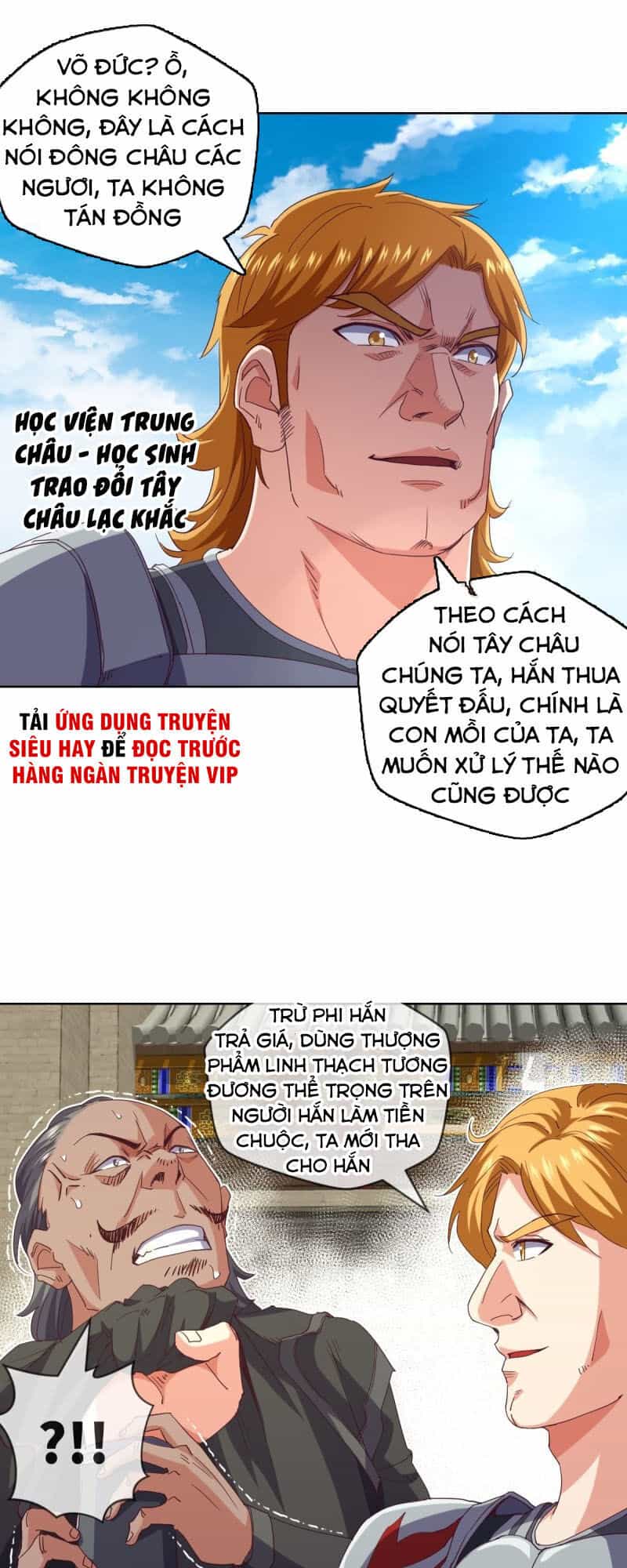 Chiếm Cái Đỉnh Núi Làm Đại Vương - Chương 112 - ảnh 27
