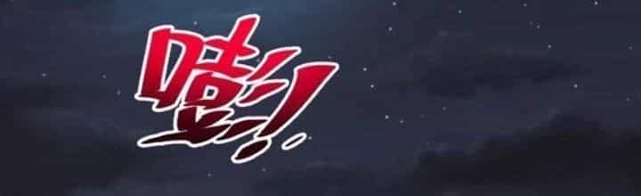 Chiếm Cái Đỉnh Núi Làm Đại Vương - Chương 158 - ảnh 142