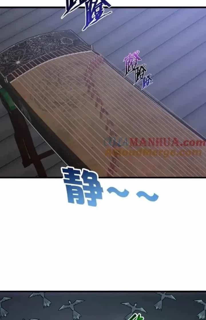 Chiếm Cái Đỉnh Núi Làm Đại Vương - Chương 166 - ảnh 48