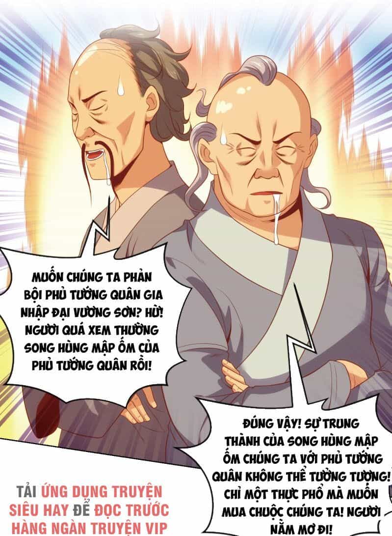 Chiếm Cái Đỉnh Núi Làm Đại Vương - Chương 81 - ảnh 1