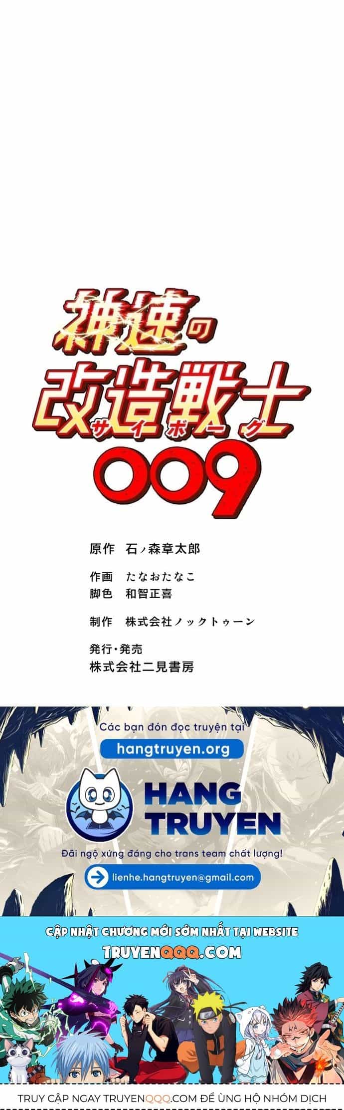 Chiến Binh Cyborg Siêu Tốc 009 - Chương 8 - ảnh 43