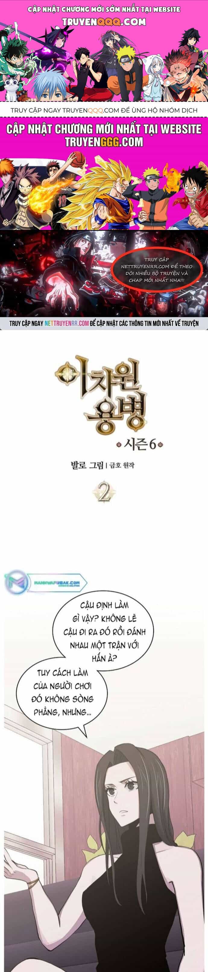 Chiến Binh Đến Từ Thế Giới Khác - Chương 240 - ảnh 1