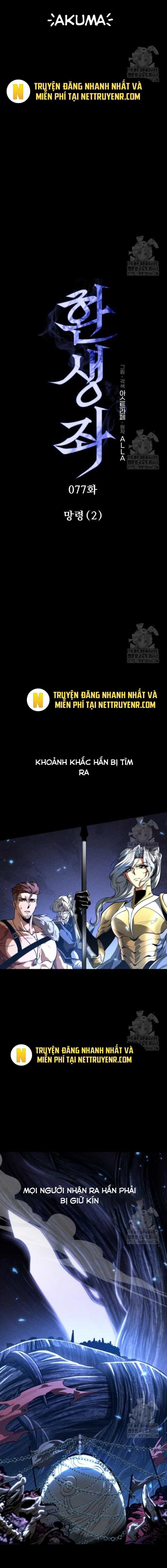 Chiến Binh Hồi Quy - Chương 77 - ảnh 9