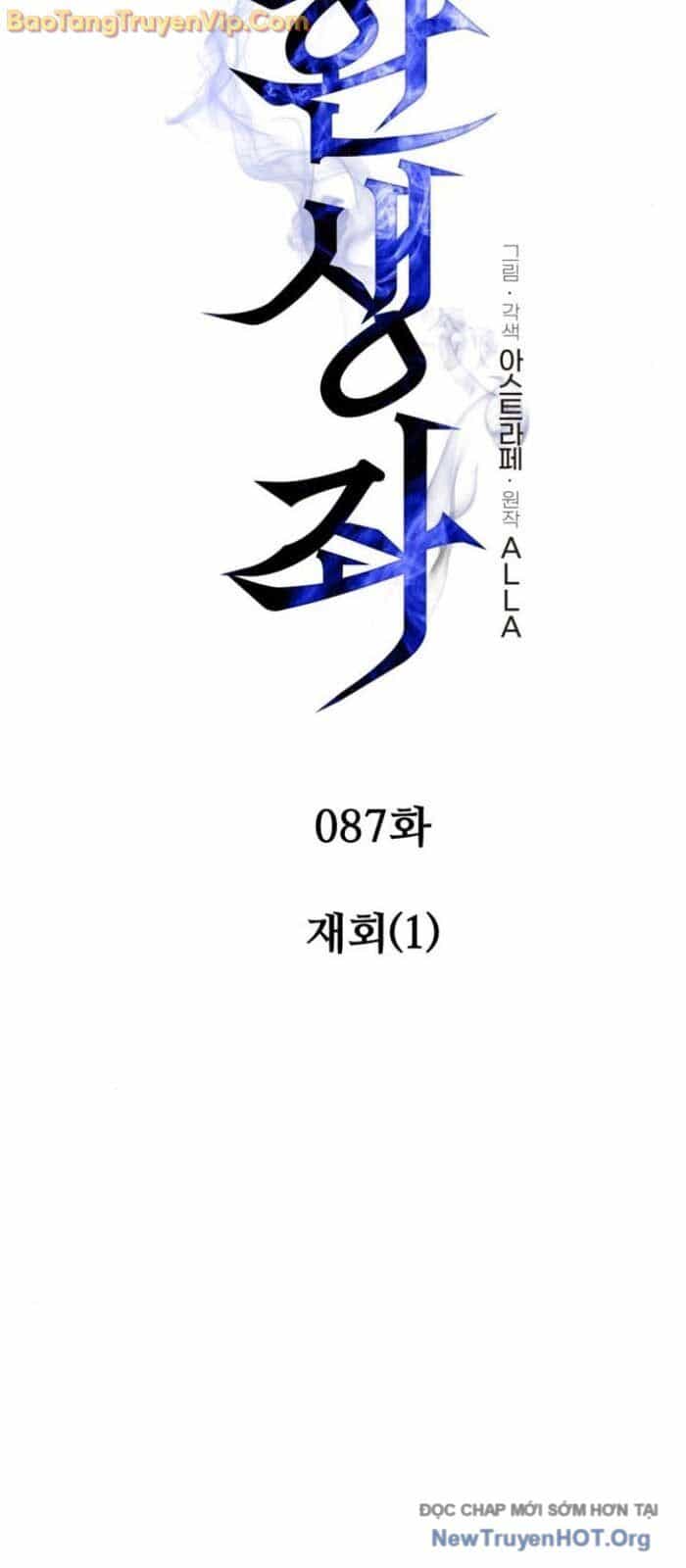 Chiến Binh Hồi Quy - Chương 87 - ảnh 22