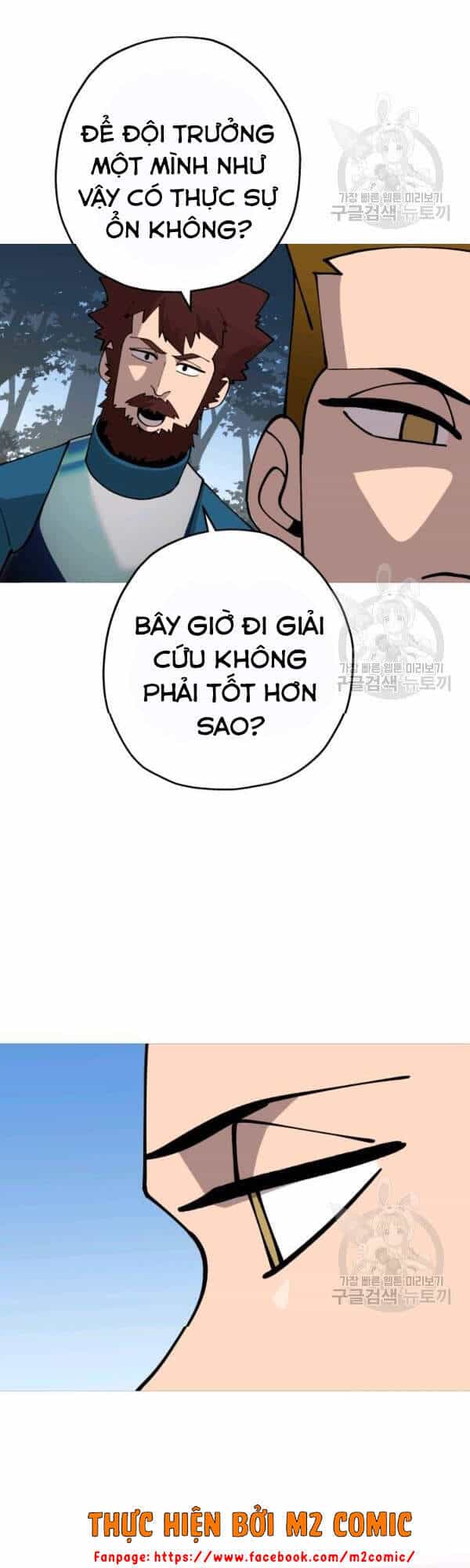 Chiến Binh Quật Cường - Chương 42 - ảnh 39