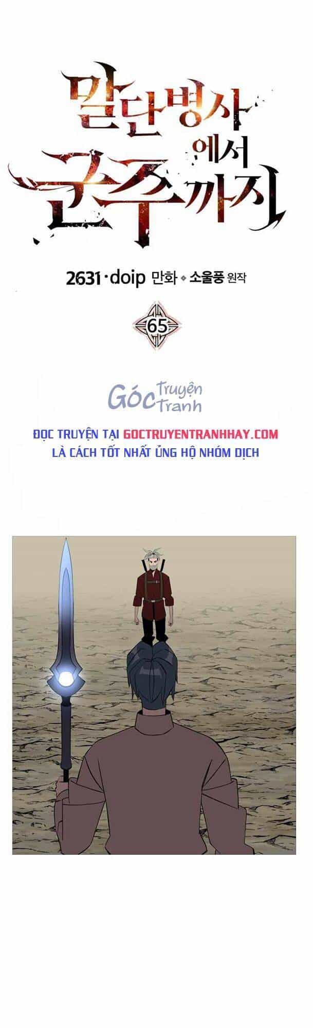 Chiến Binh Quật Cường - Chương 65 - ảnh 1