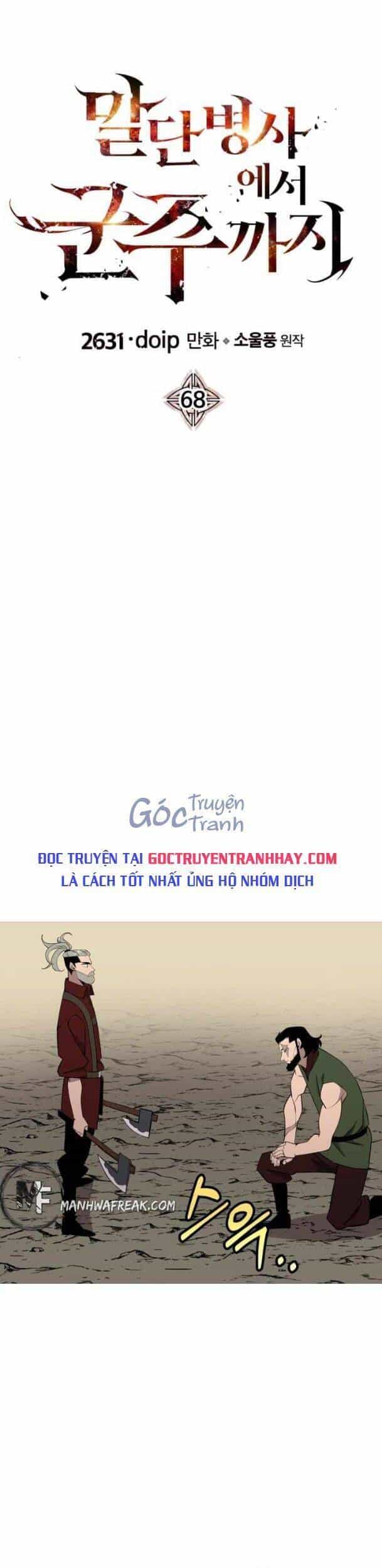 Chiến Binh Quật Cường - Chương 68 - ảnh 1