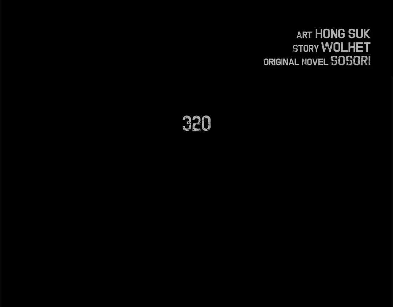 Chiến Binh Xương Trắng Thất Thủ - Chương 320 - ảnh 39