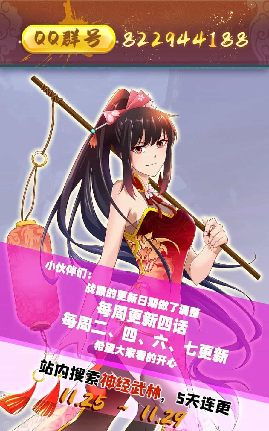 Chiến Đỉnh - Chương 222 - ảnh 27