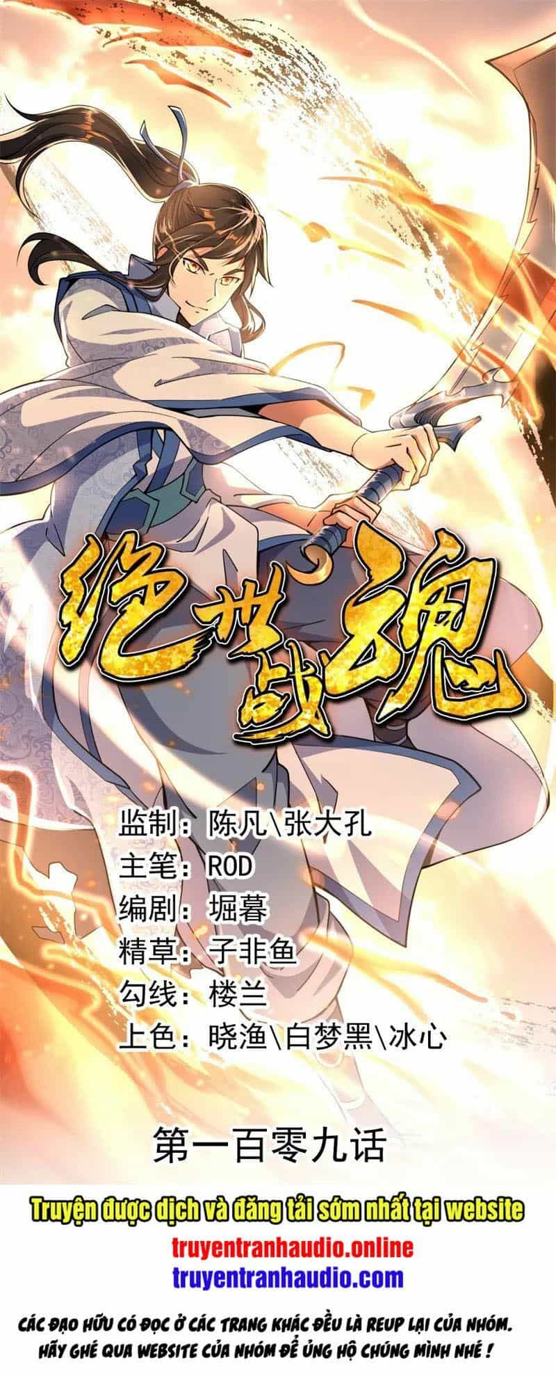Chiến Hồn Tuyệt Thế - Chương 109 - ảnh 1