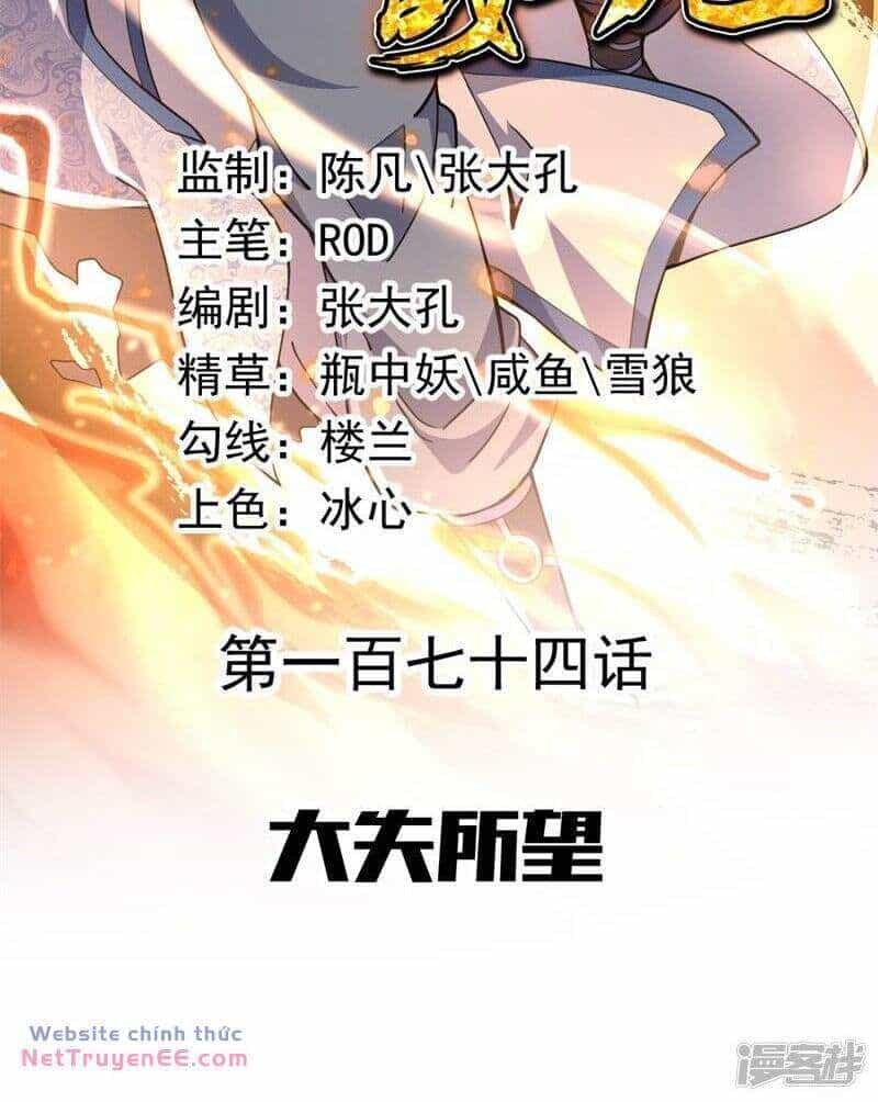 Chiến Hồn Tuyệt Thế - Chương 174 - ảnh 4