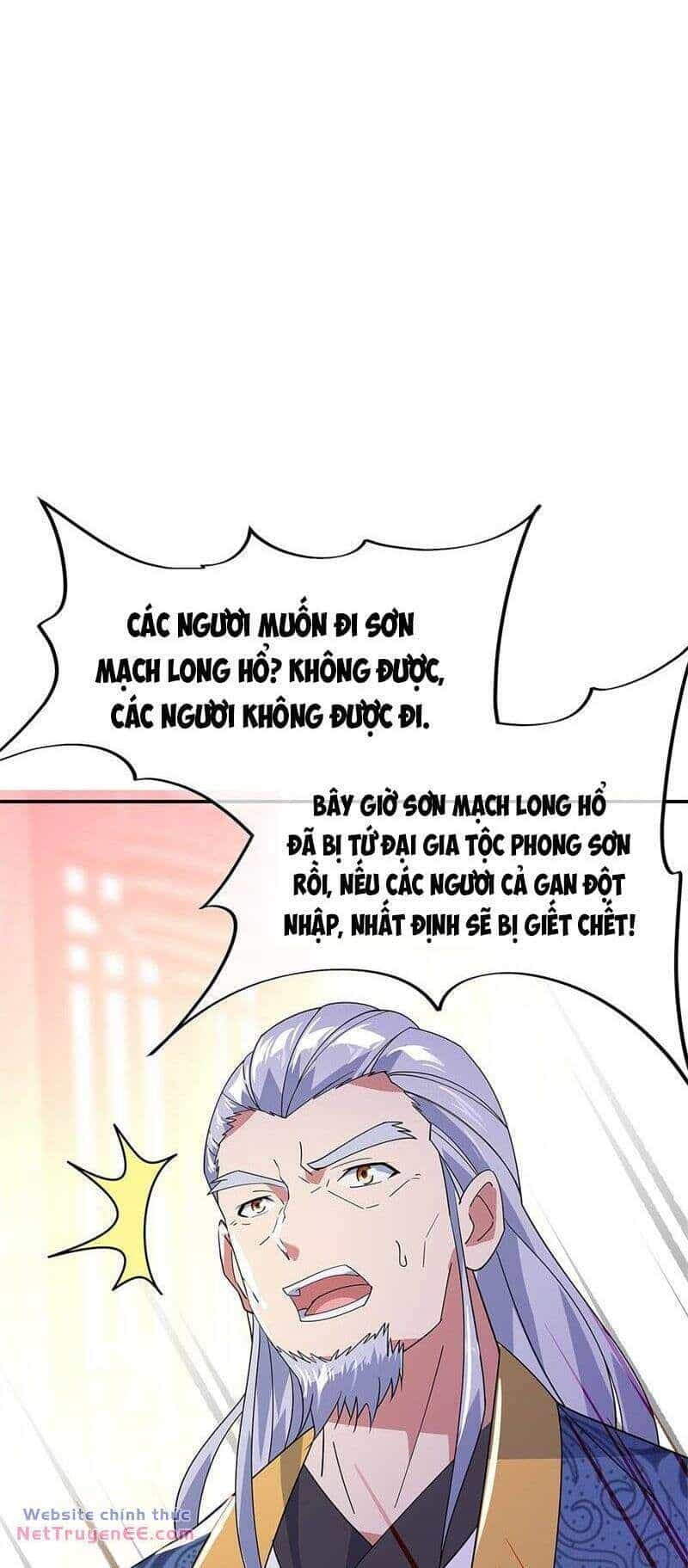 Chiến Hồn Tuyệt Thế - Chương 176 - ảnh 19