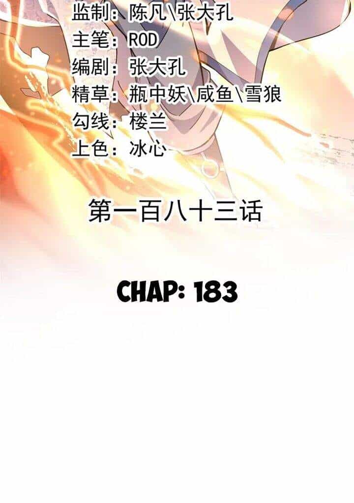 Chiến Hồn Tuyệt Thế - Chương 183 - ảnh 2