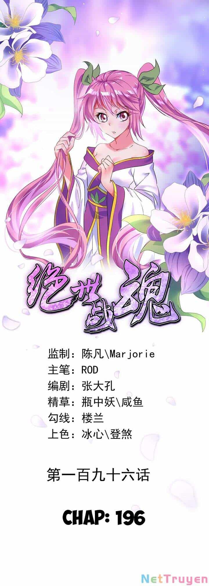 Chiến Hồn Tuyệt Thế - Chương 196 - ảnh 1
