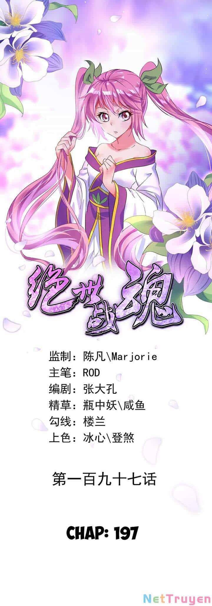 Chiến Hồn Tuyệt Thế - Chương 197 - ảnh 1